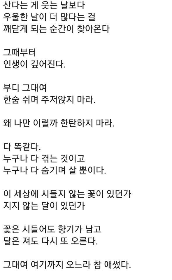 SmartSelect_20180628-210802_KakaoTalk.jpg