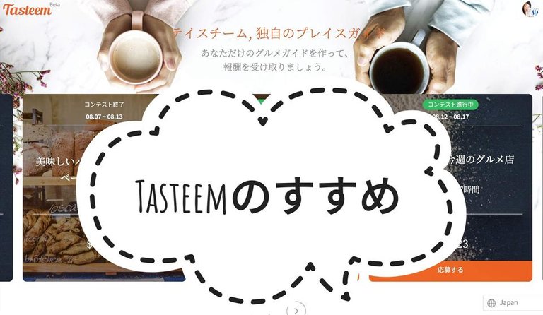 スクリーンショット 2018-08-14 0.21.51-01.jpeg