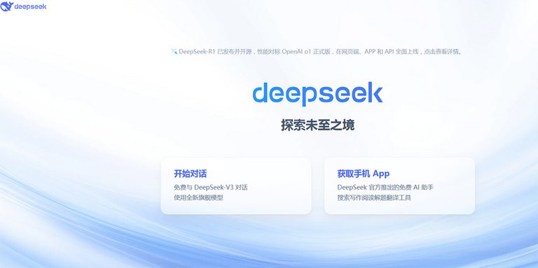 deepseek.jpg