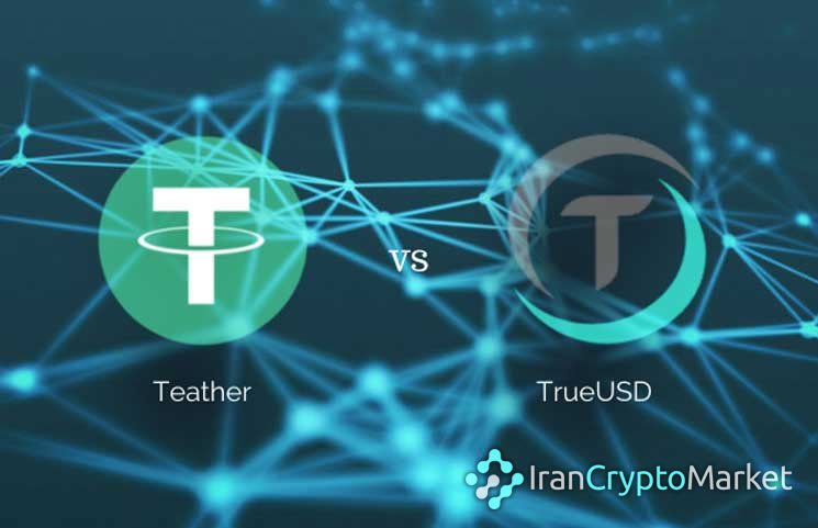 مقایسه USDT (Teather) و TUSD (TrueUSD)