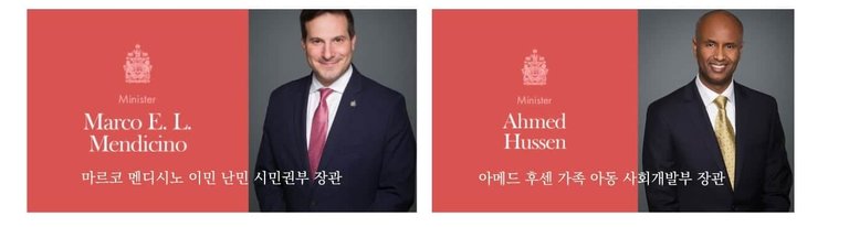 이민부 장관