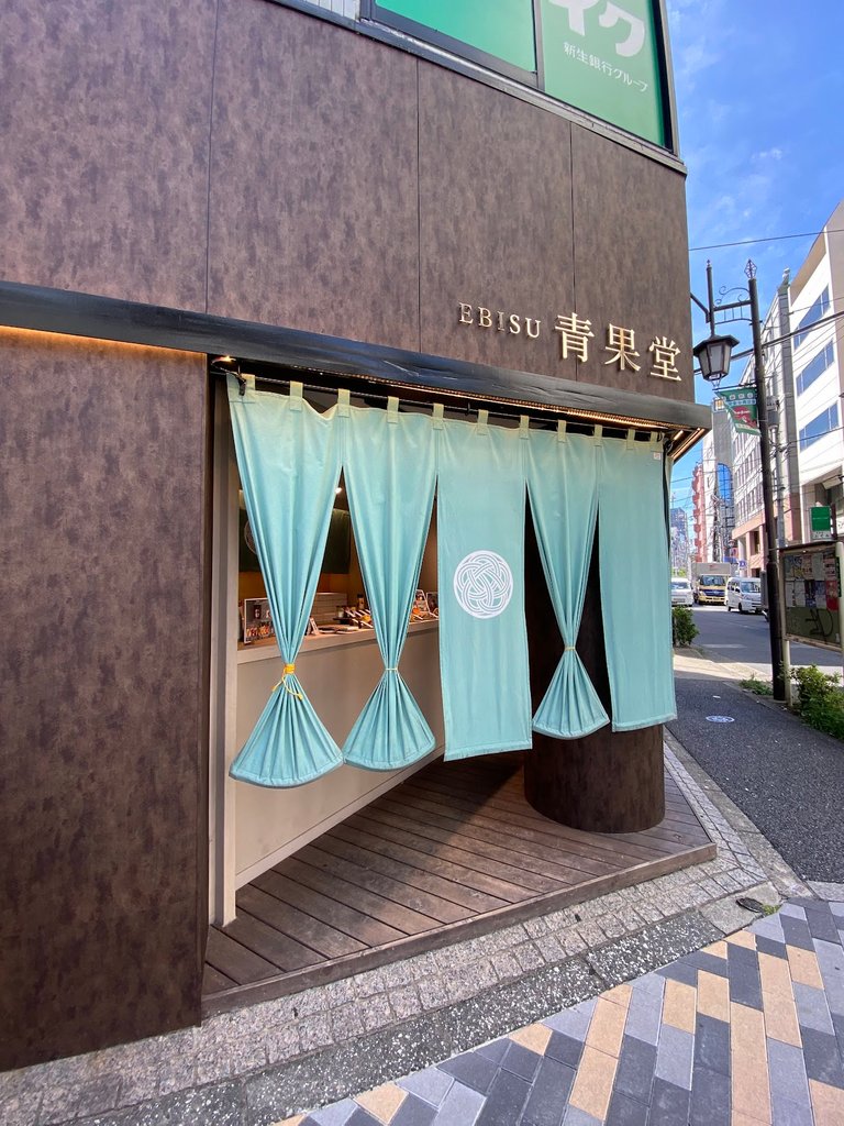 Snack shop; their curtains intrigue me