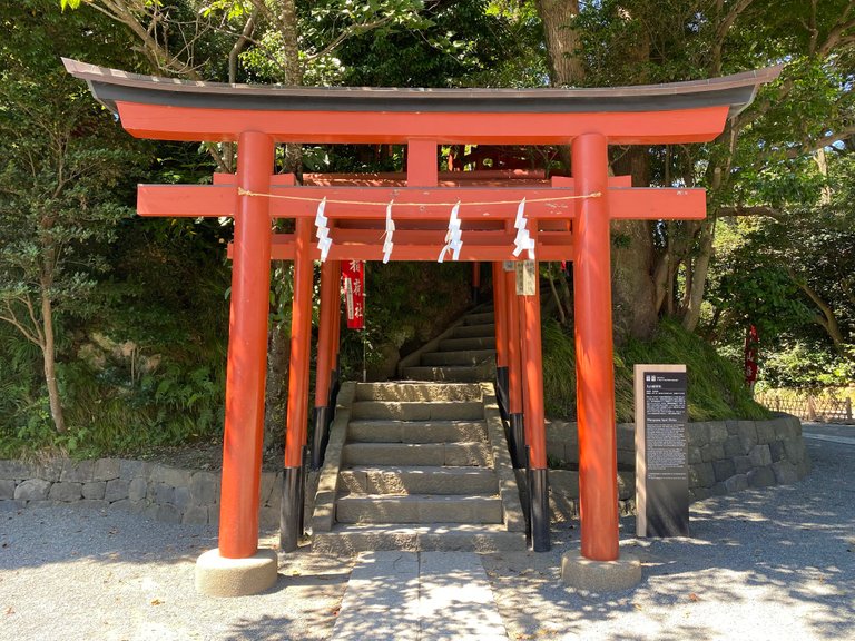 Entrance of Maruyama Inari Shrine