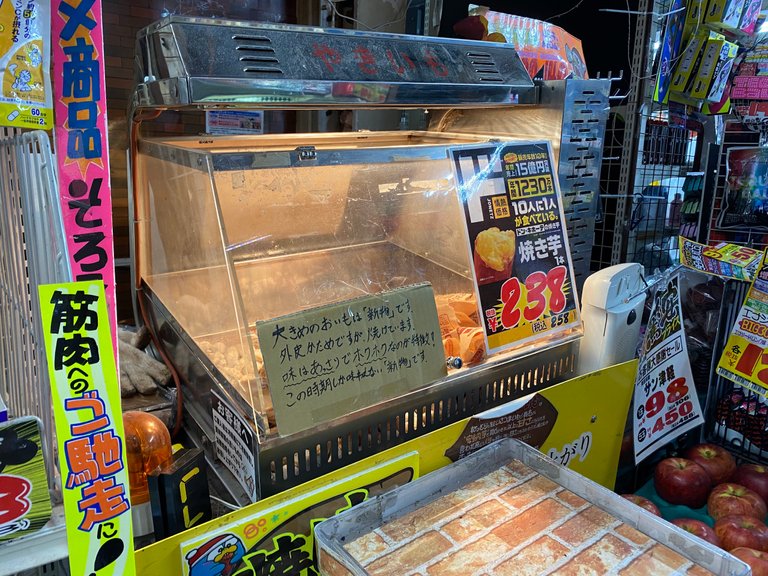 238 yen or around 1.6 USD for one roasted sweet potato