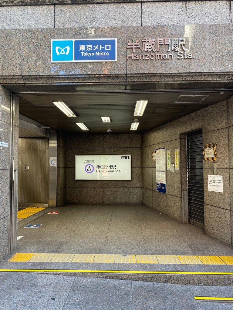 Hanzomon Station exit 5