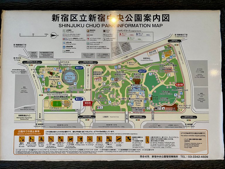 Shinjuku Central Park Information Map