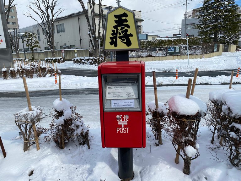 The postbox has shogi piece in it