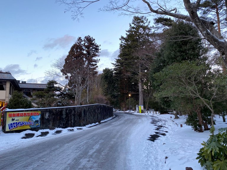 The road to the shrine and castle ruins