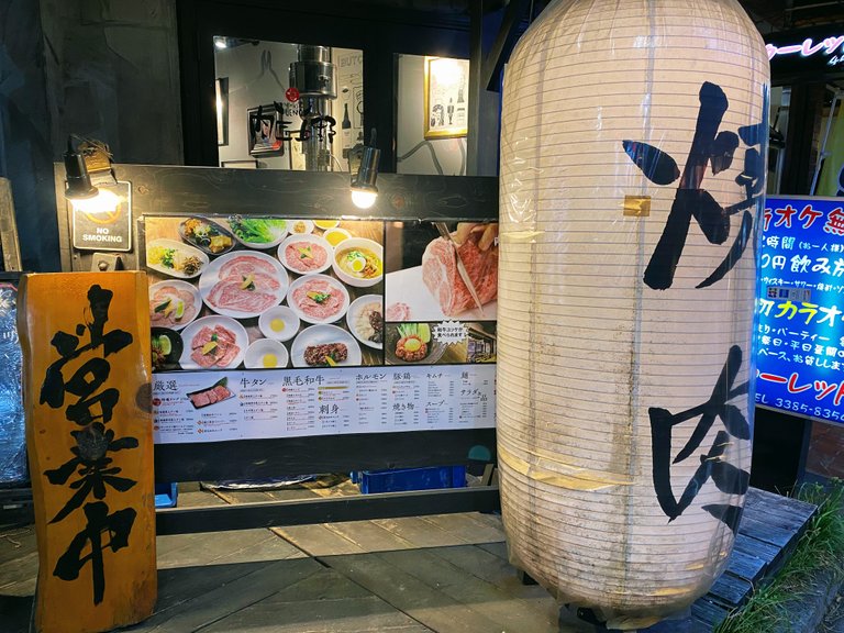 Yakiniku sign