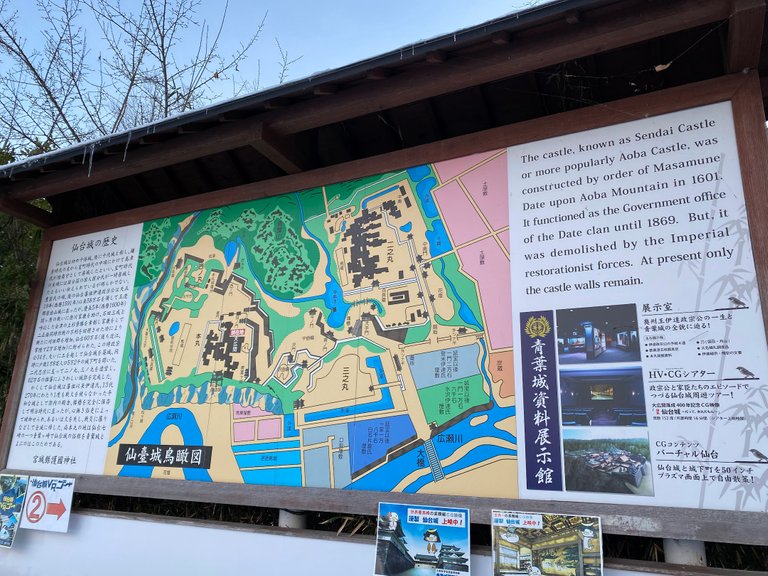 Guide map of the Sendai Castle