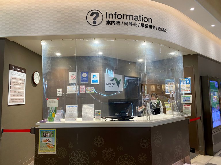 Information center