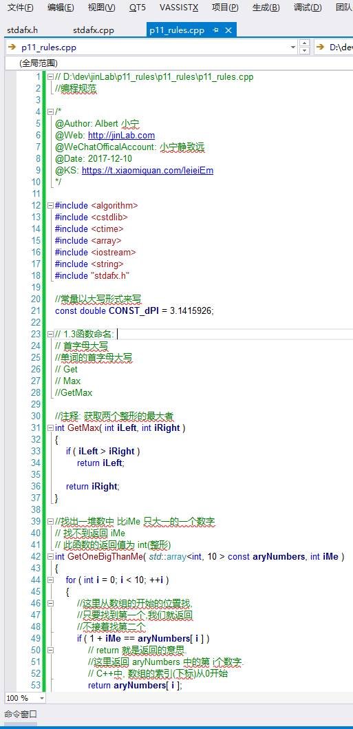 代码截图1