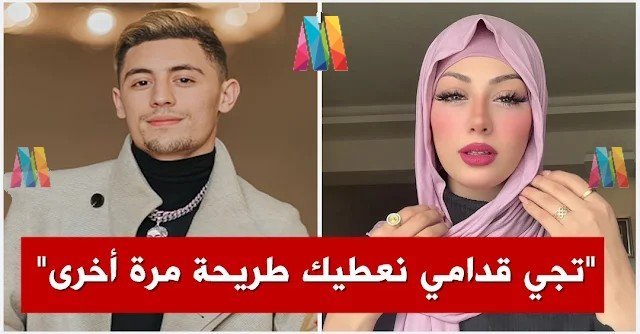 نورس ترد على عزيزوس :”يا كذاب نسيت الكلام الي قلتهولي على مرتك؟.. راك ناقص غلوة”