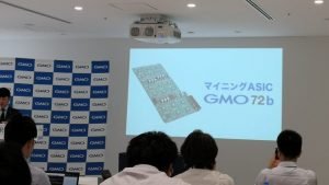Japonya'nın GDO'su, Fiyatlarını ve Fiyatlarını Açıkladı 7nm Bitcoin Madencilik Makinaları - Yarın Satılık