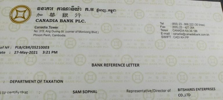 bank letter