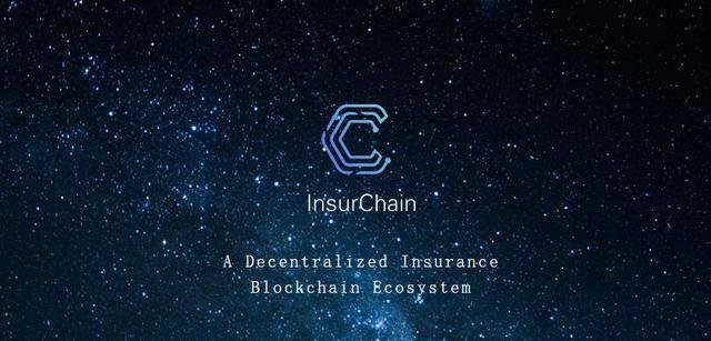 InsurChain