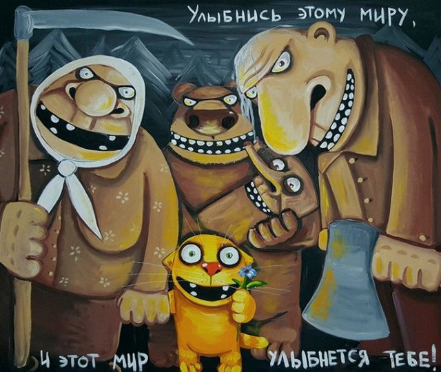 kartiny_vasi_lozhkina_301