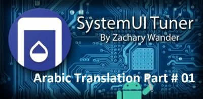 Zachary Wander SystemUI Tuner arabic translation.jpg