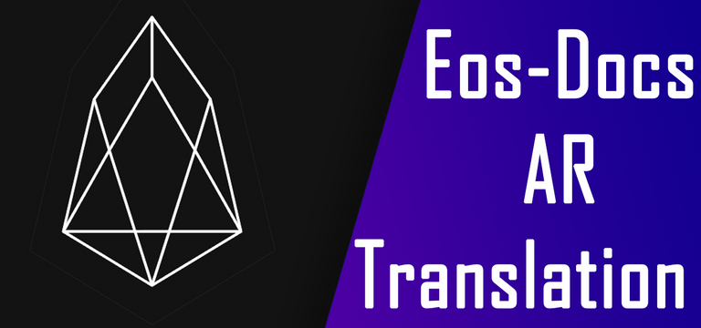 eos-docs.png