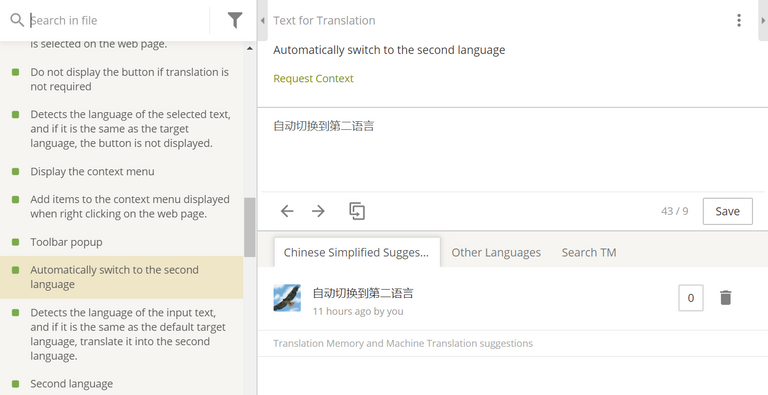 simple-translate-screenshot3.PNG