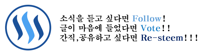 스팀잇 홍보사진.PNG