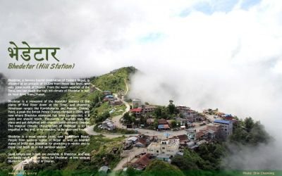 Wallpaper - Bhedetar Hill Station_0.jpg