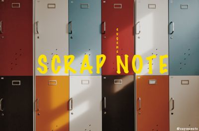 scrap note_1.png