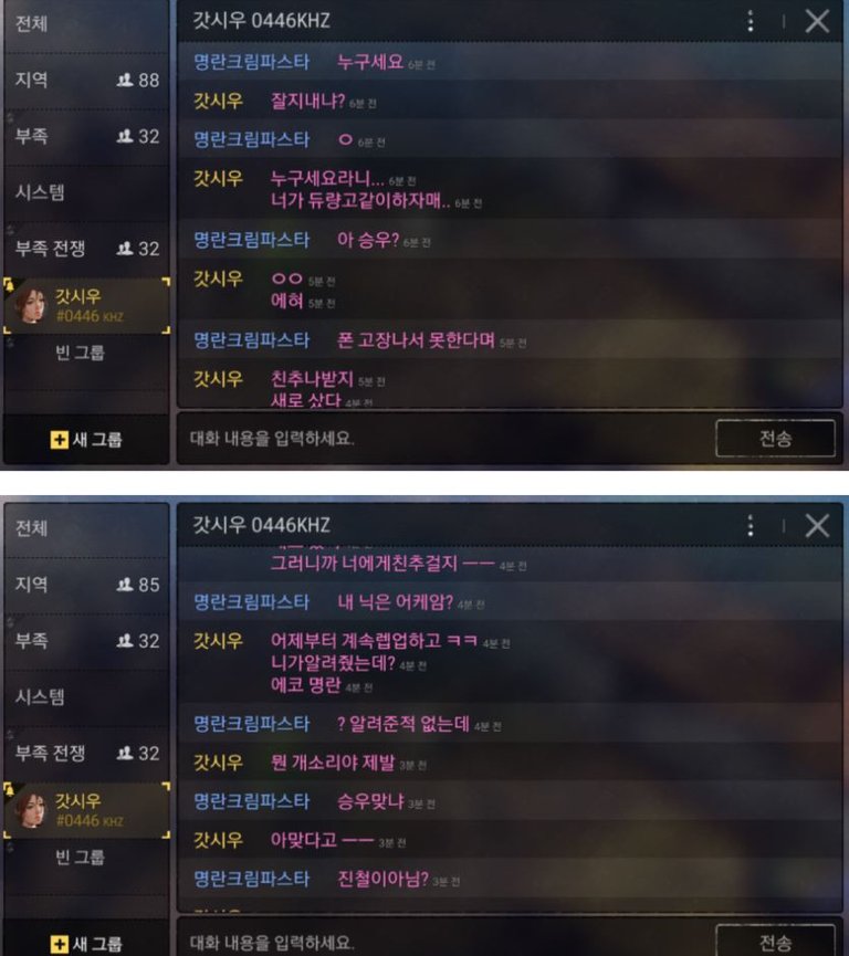 듀랑고1.JPG