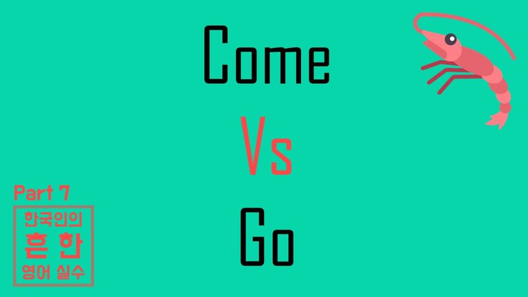 Come vs go.jpg