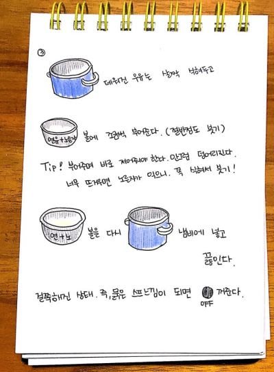 몽슬푸딩4.jpg