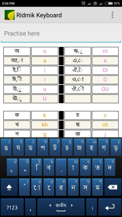 Screenshot_2018-02-25-21-56-38-886_ridmik.keyboard.png