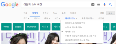 이달의 소녀 희진 - Google 검색 (1).png