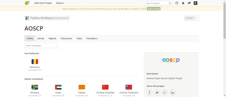2018-03-05 21_06_27-AOSCP translations_ collaborative internationalization and easy to use translati.png