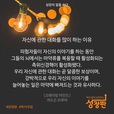 성장의 말들_2018년_#67.001.jpeg