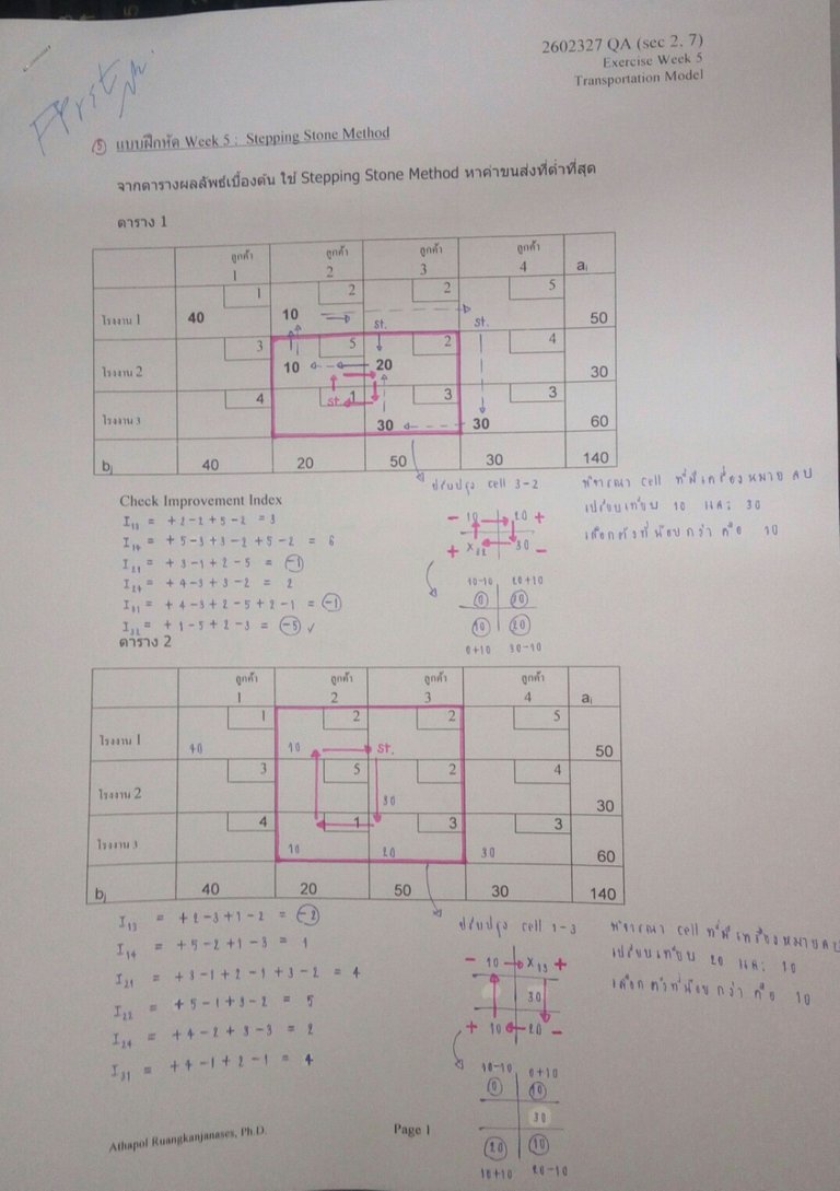 _20180311_141135.jpg