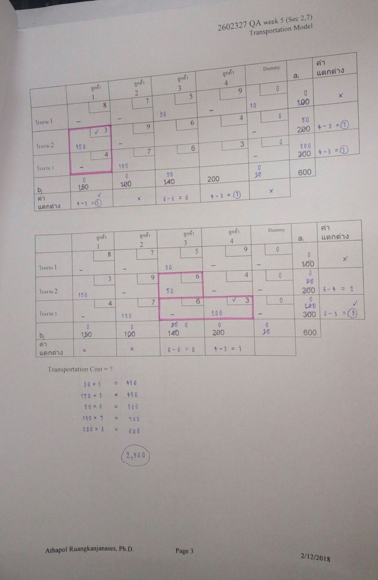 _20180311_141221.jpg