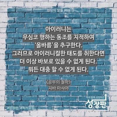 성장의 말들_2018년_#80.001.jpeg