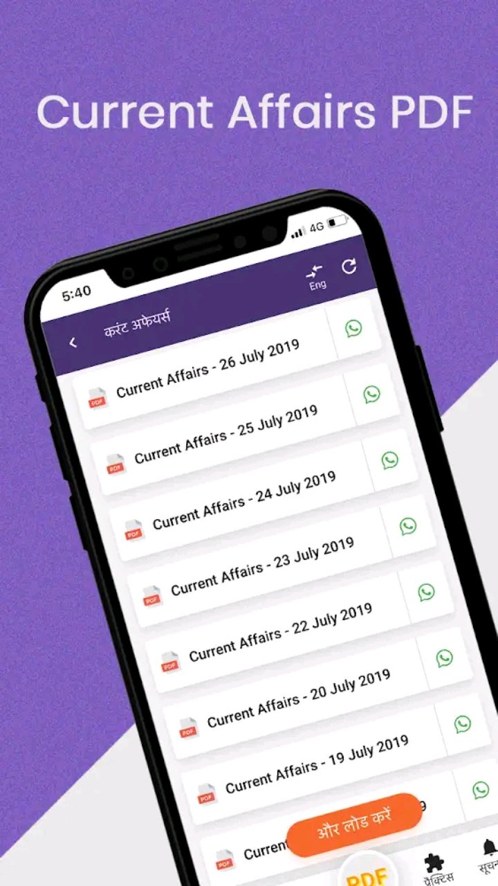 Screenshot_20190811_224127.jpg