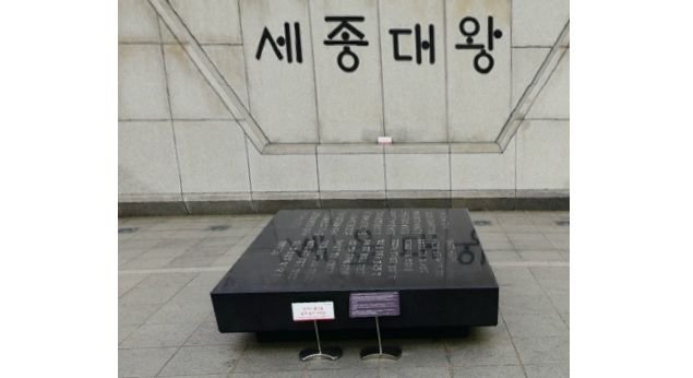 세종대왕.jpg