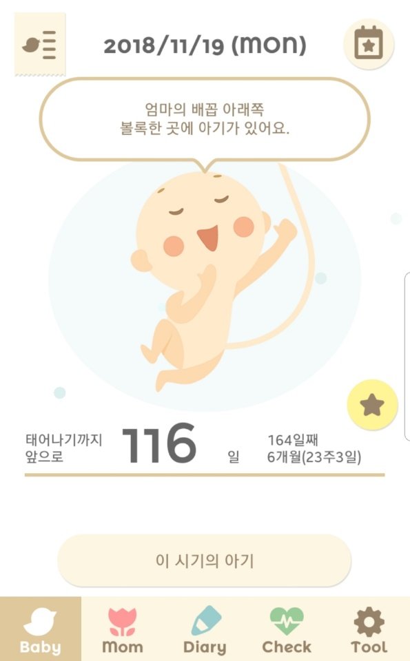 KakaoTalk_20181119_165558966.jpg