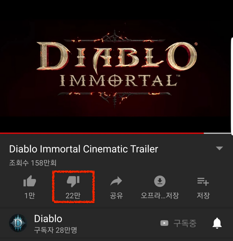 2018-11-04 diablo.png