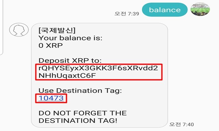 XRP 2.jpg