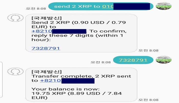 XRP 5.jpg