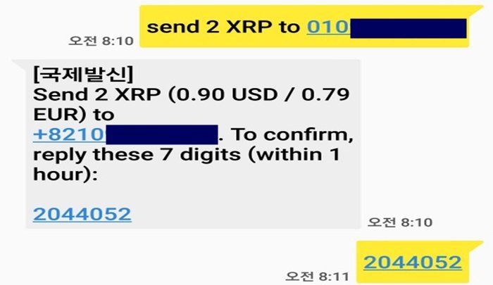 XRP 7.jpg