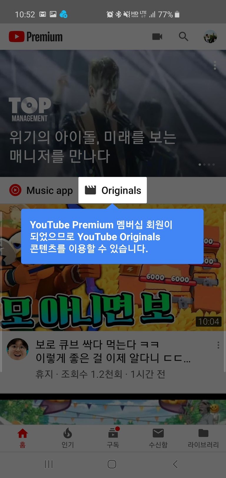 Screenshot_20190324-105258_YouTube.jpg