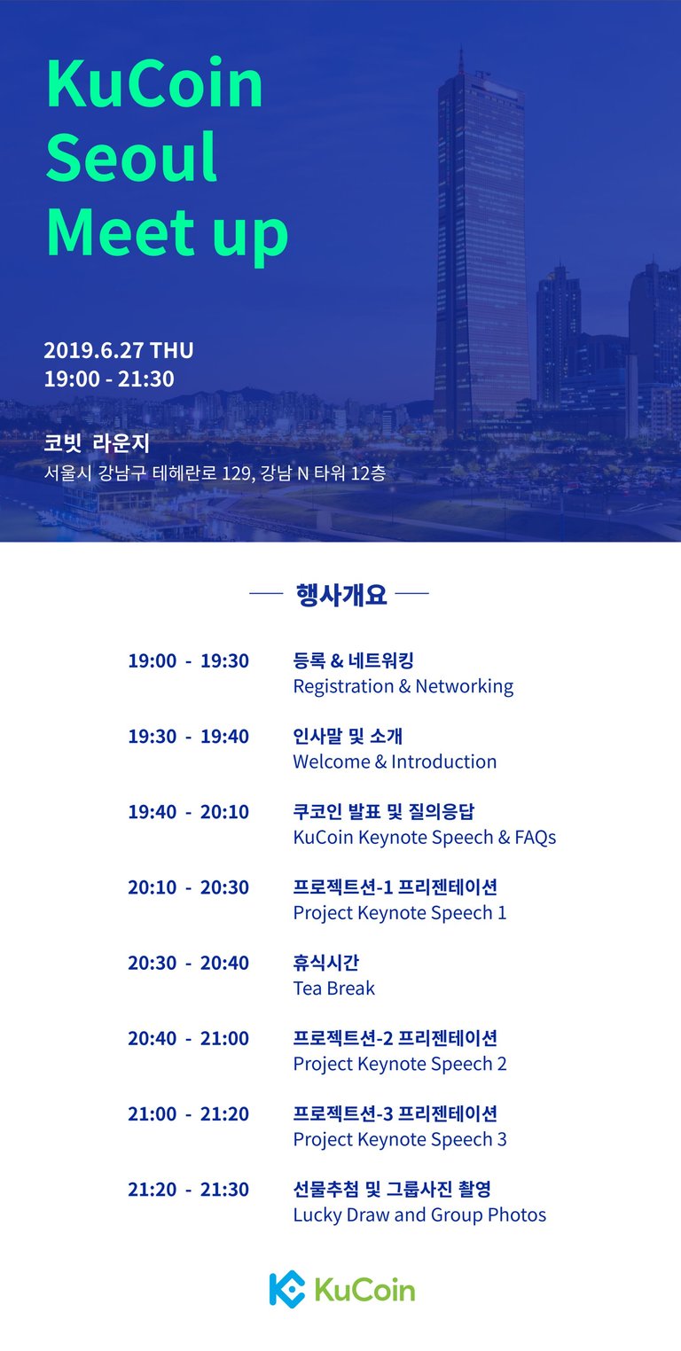 쿠코인.png