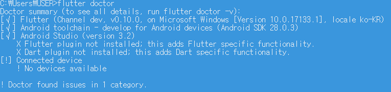 flutter_05.PNG