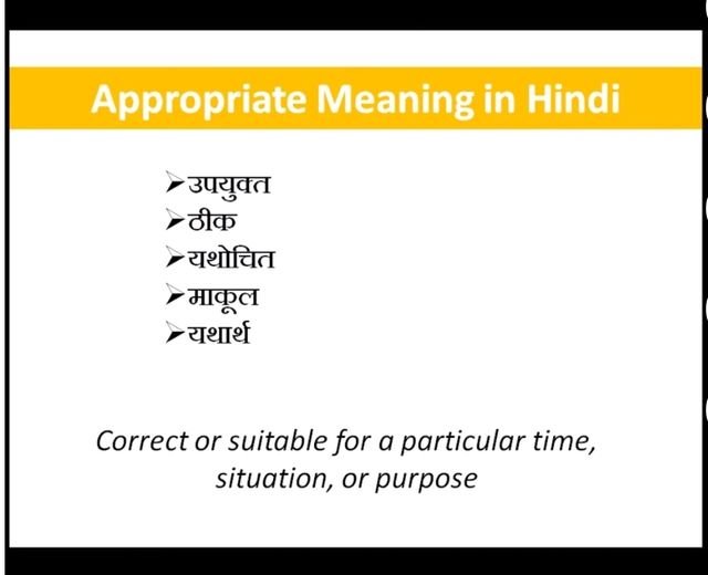 Merely meaning(Hindi) with examples 