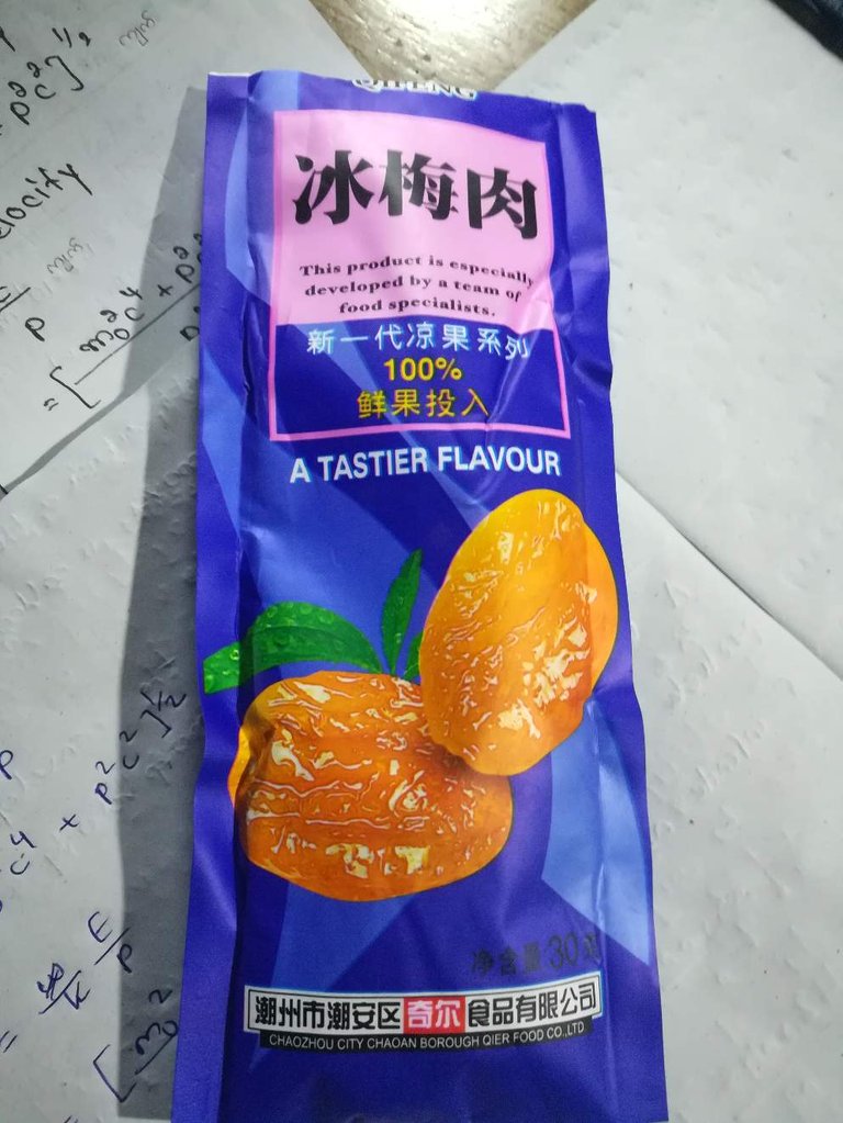 https://s3.us-east-2.amazonaws.com/partiko.io/img/kyawphyo-grape-snack4zhsz6xc-1534594148131.png