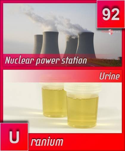 Uuranium